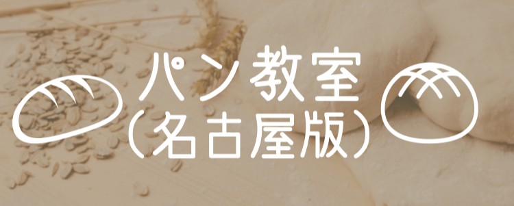 スイーツハンター